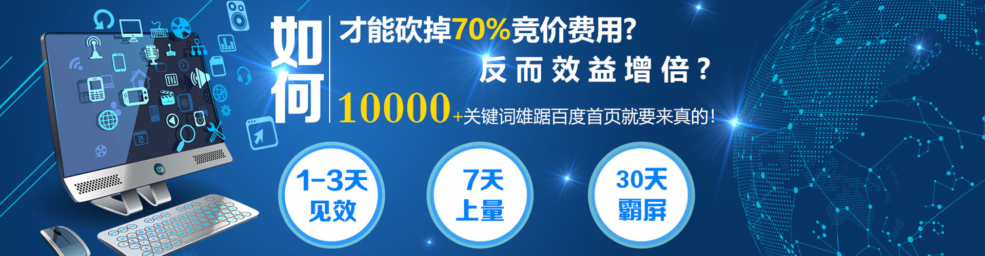 牟定百度信息流