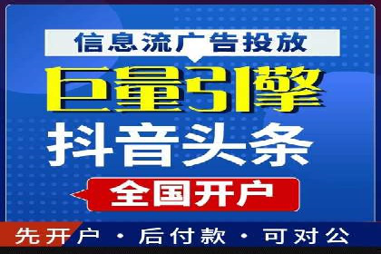 百度推广账户结构优化：案例详解与实战指南