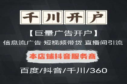 知乎信息流广告的投放效果评估及案例研究