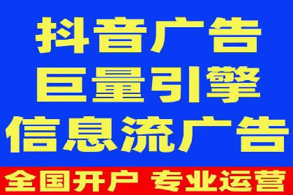 深度解析：百度信息流开户的五个成功案例