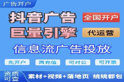 百度推广与社交媒体结合的运营策略