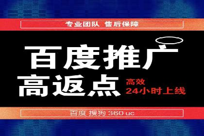 百度推广代理商案例：传统行业逆袭之路