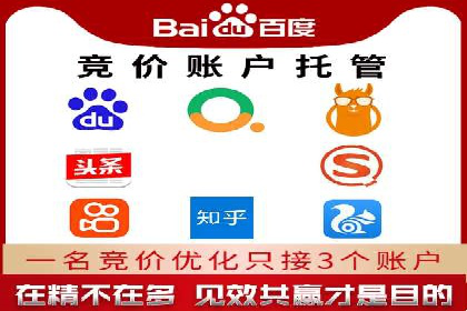 解析sem账户竞价运营中的用户心理案例